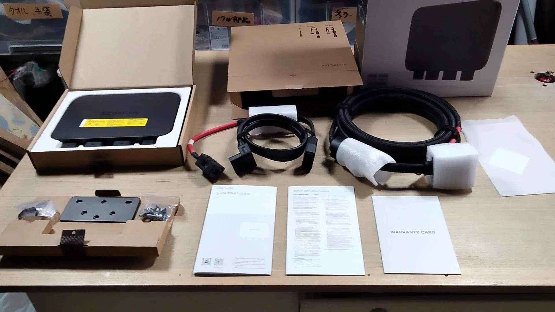 オルタネーターチャージャー一式